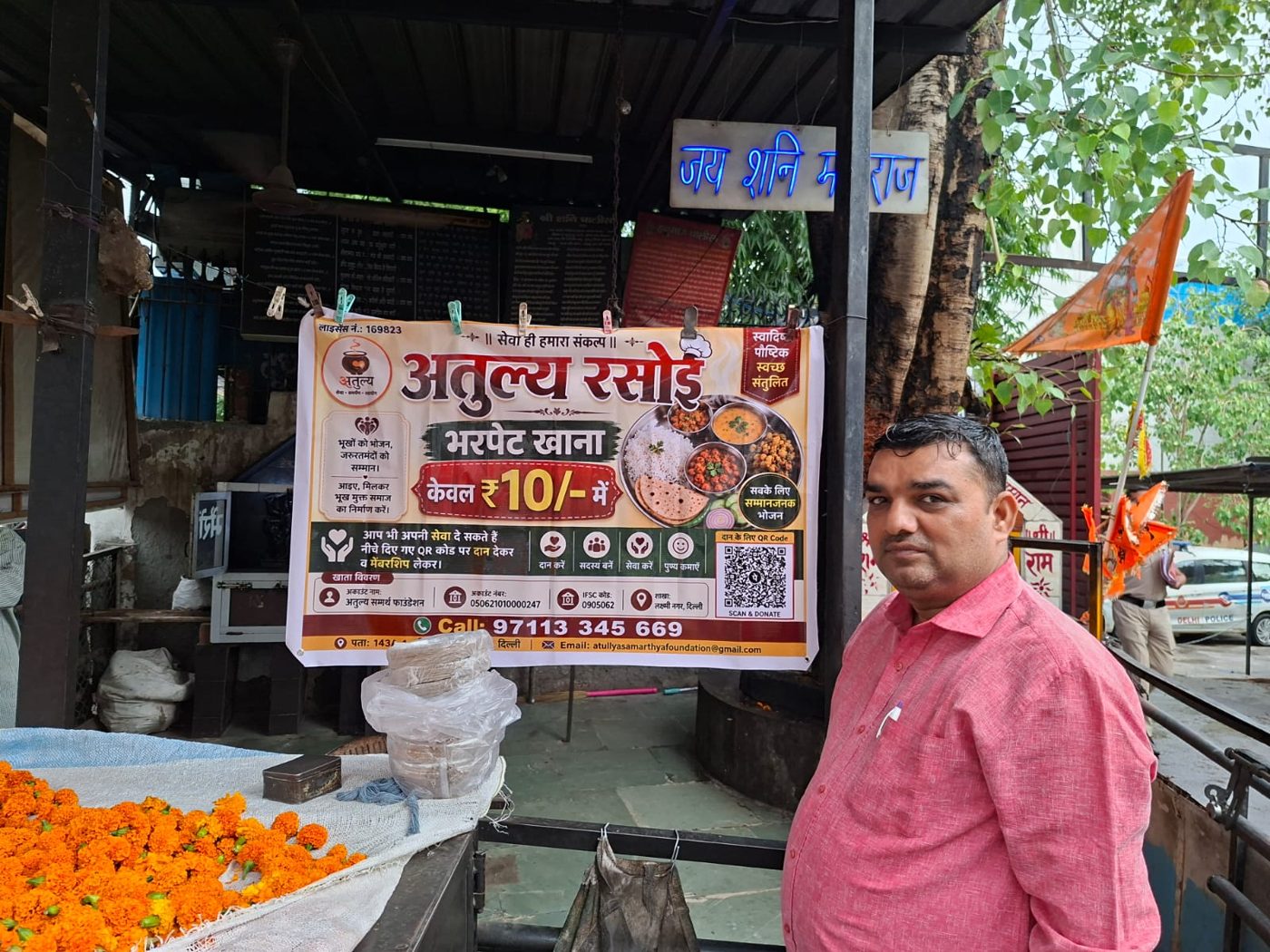 Atullyaa Rasoi meal program
